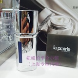 La Prairie/蓓丽莱珀妮焕能夜间精华液专柜正品40ml去黄保湿紧致