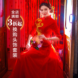 夏中式婚礼服敬酒服秀禾装蕾丝新娘装红色回门装七分袖旗袍龙凤褂