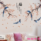 特价中国风水墨画墙贴 客厅电视墙贴纸沙发背景装饰可移除墙贴画