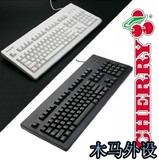 顺丰包邮Cherry 樱桃 G80-3000 3494彩虹键帽白色纪念版 机械键盘