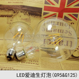 爱迪生LED玻璃灯泡 LOFT单头吊灯光源节能环保4W高亮灯泡G95 G125