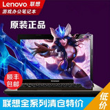 Lenovo/联想 G470AL-ITH(IB)i3 i5笔记本G480 M490 E440学习电脑