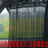 汽车用品吸盘式汽车用窗帘布遮阳帘夏季防晒侧窗伸缩隔热帘挡遮光