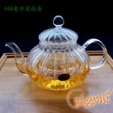 耐热玻璃茶壶泡花茶壶水果茶茶壶欧式莲花壶内胆式过滤功夫茶壶