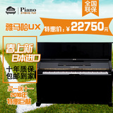 日本二手原装进口雅马哈钢琴 UX YAMAHA米字背钢琴包邮 高端演奏
