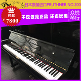 日本原装进口二手二线钢琴 PRUTHNER NO.200 初学考级家用练习用