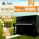 日本二手钢琴YAMAHA雅马哈钢琴 U3H/U1H/U2H全国联保 厂家直销