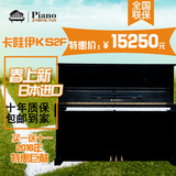 KAWAI卡瓦依日本原装进口二手钢琴 KAWAI KS2F 超高性价比