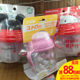 包邮日本迪士尼米奇kitty猫儿童双柄吸管杯宝宝训练水杯230ml