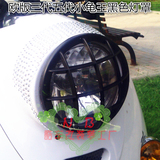 热卖欧版小龟王三代踏板电动车改装配件前大车灯灯罩 小龟王专用