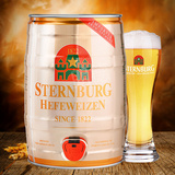 进口啤酒 德国啤酒 德国斯汀伯格小麦啤酒 纯麦白啤酒 5L桶装
