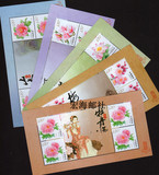 【宏海邮社】《花卉个性化》小版张  新中国邮票