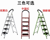 豪华版 五步家用梯折叠梯子铝合金扶梯加宽加厚踏板 白红两色