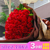红玫瑰花束生日礼物同城速递武汉武昌汉口汉阳宜昌鲜花店上门送花