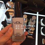 韩国专柜代购 VDL贝壳提亮液细致隐形毛孔保湿隔离妆前乳打底霜