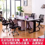 北京组合屏风工位4人6人蝴蝶架钢架办公电脑桌定制办公家具厂家