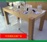 小米苹果木纹体验桌台实木质靠墙体验桌三星苹果手机柜台展柜货柜