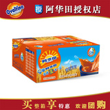 Ovaltine阿华田天然麦芽乳饮品250ml*18罐=4.5L高钙可可 营养早餐