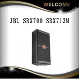 舞台音箱☆JBL SRX700 JBL SRX712M 舞台返听音箱(只)钕磁单元