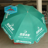 大伞面防紫外线遮阳伞面料包邮 伞配件 大伞布 户外防水伞面 特价