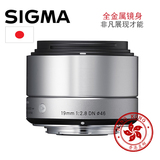 香港直邮 适马（SIGMA）19mm F2.8 DN 微单广角镜头 索尼E卡口