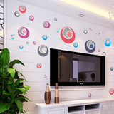 时尚创意圆圈墙贴客厅电视墙沙发背景装饰画卧室墙纸贴画墙壁贴纸