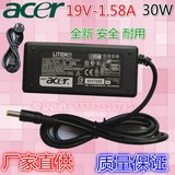 宏碁Acer S220HQL S190WL液晶显示器电源19V1.58A 电源适配器送线