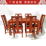 红木家具 缅甸花梨实木长方形餐桌 大果紫檀虎皮纹桌椅组合 正品