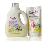 爱护Carefor 婴儿多效洗衣液1.2L+300ml CFB234