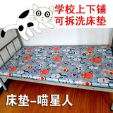 可拆洗学生上铺下桌宿舍床垫 可折叠单人垫子 加厚床褥子0.9米
