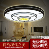 圆形客厅灯水晶LED吸顶灯创意铁艺异形艺术房间顶灯现代卧室灯具