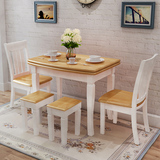 可折叠伸缩小户型餐桌椅组合地中海橡木饭桌现代简约餐台宜家实木