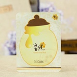 韩国papa recipe春雨蜜罐蜂胶面膜保湿补水 舒缓抗敏感