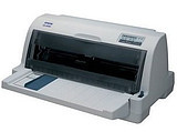 爱普生 Epson LQ-635K 针式打印机 lq635k 平推打印机 全国联保