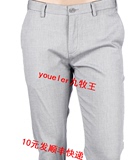 2016年正品九牧王夏季新款商务休闲裤 JB1623111 一等品 支持专柜
