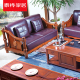 现代中式客厅真皮沙发组合整装大小户型家具实木沙发定制三人多人