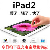 Apple/苹果 iPad 2 wifi版(16G) 3G版 iPad2代 平板电脑10寸