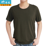 竹纤维短袖T恤男士圆领中年莫代尔纯色半袖加肥加大码打底体恤衫