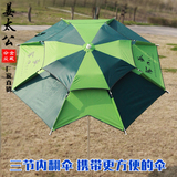 包邮 特价金威姜太公2米/2.2米双层加固三节钓鱼伞防雨防晒渔具伞