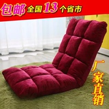 懒人沙发榻榻米单人椅多功能可折叠地毯飘窗坐垫电脑椅可靠背包邮