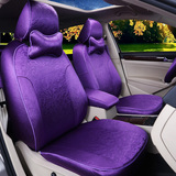 专车专用汽车座套定制全包围新款紫色布艺四季通用座椅套坐垫套女