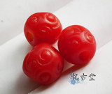 《忆古堂》DIY散珠精品 仿清代南红老琉璃柿子红双耳纹琉璃鼓珠