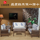 红木中式家具鸡翅木沙发组合现代客厅木质雕刻防古沙发五件套特价