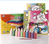 沙画礼盒套装贝蒙正品安全环保儿童彩砂画手工DIY绘画儿童玩具