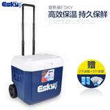 ESKY新款52L保温箱冷藏箱户外野营烧烤超大冰箱车载冷藏箱保鲜箱