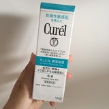 现货日本代购curel珂润 敏感肌用 润浸保湿乳液120ml现货敏感肌用