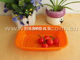 白色惠盛长方形700ml一次性快餐盒饭盒 橙色加厚塑料打包盒包邮
