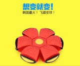 正品韩国UFO魔幻飞盘发光飞碟变形球受虐球男孩儿童户外创意玩具
