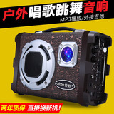 爱歌 Q69跳舞音箱插卡u盘便携式充电手提小音响大播放器MP3收音机