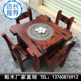 老船木茶桌椅组合方形小茶几茶艺桌客厅阳台个性实木仿古功夫茶台